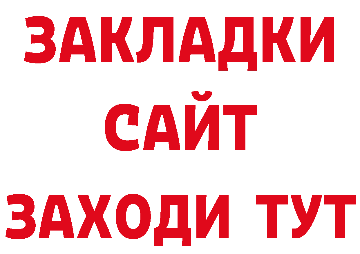 Магазин наркотиков это официальный сайт Краснотурьинск