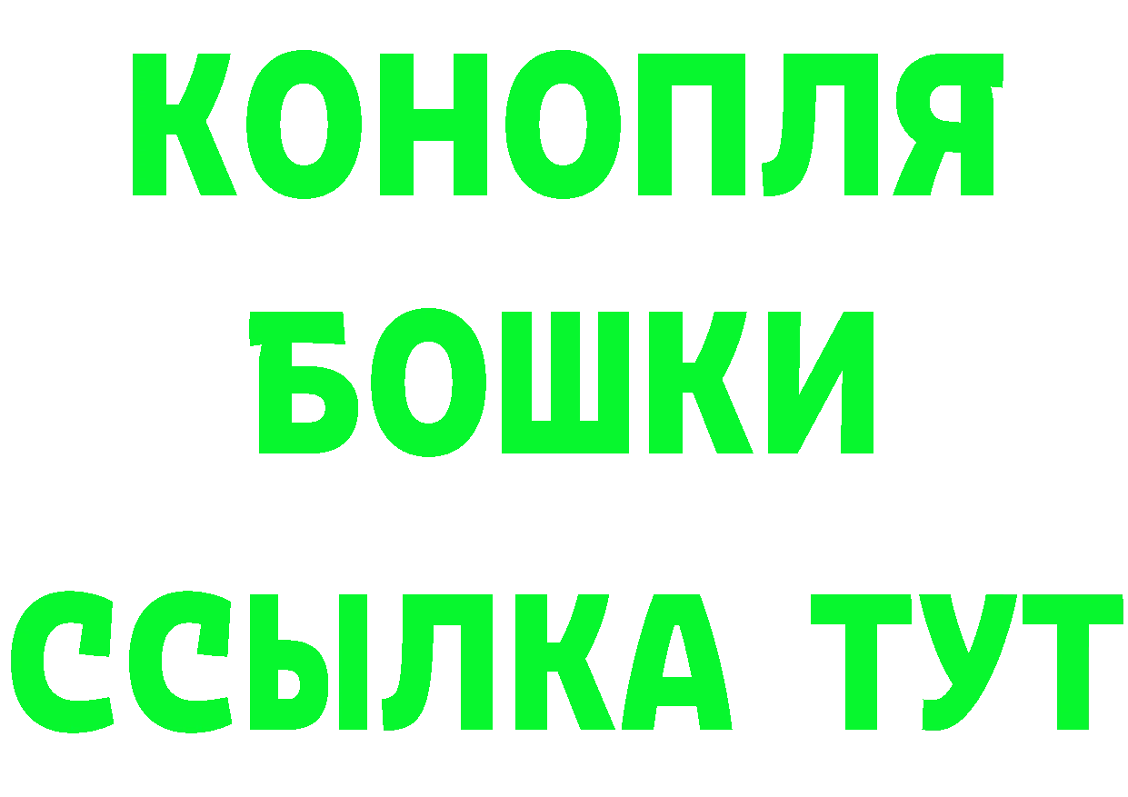 КЕТАМИН ketamine как зайти площадка omg Краснотурьинск